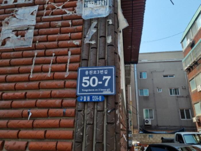 물건 사진 4