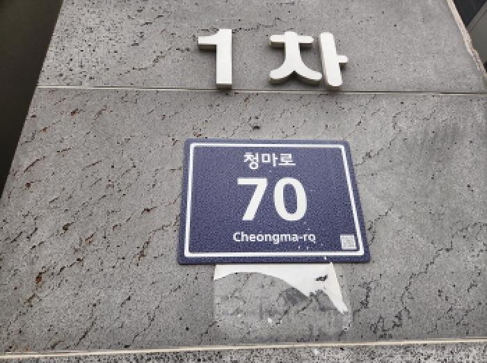 물건 사진 1