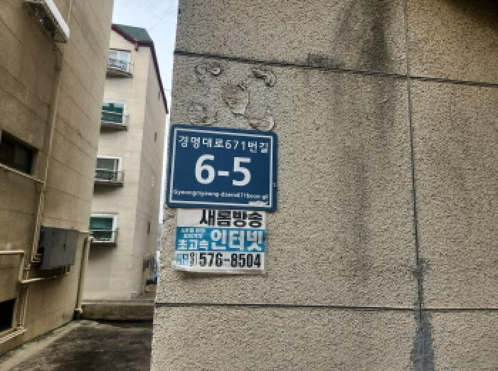 물건 사진 1