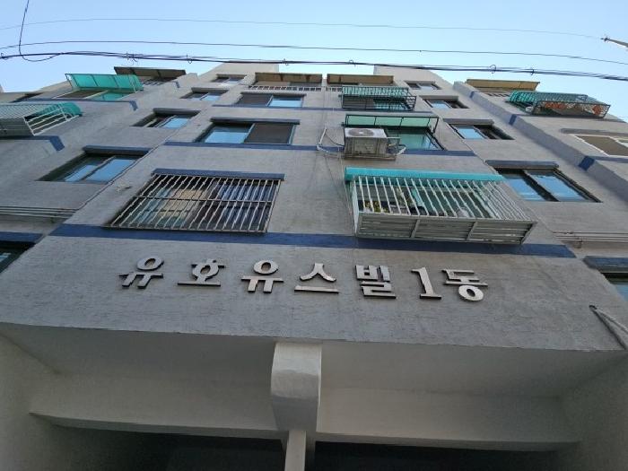 물건 사진 2