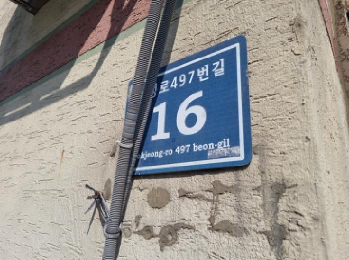 물건 사진 4