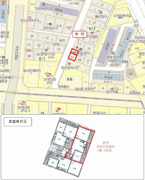 물건 사진 5