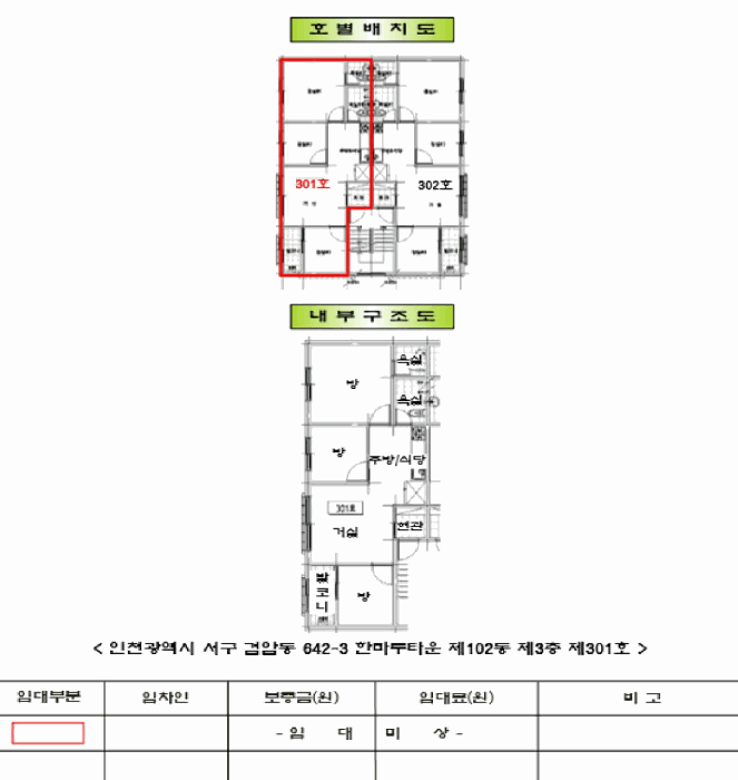 물건 사진 12