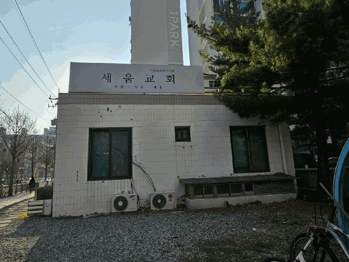 물건 사진 11