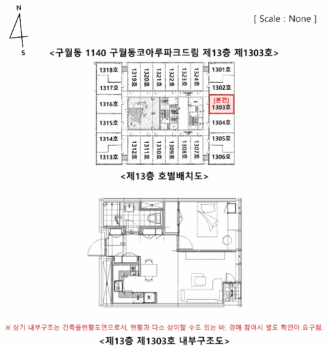 물건 사진 10