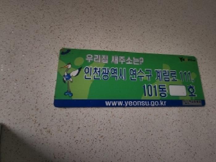 물건 사진 2