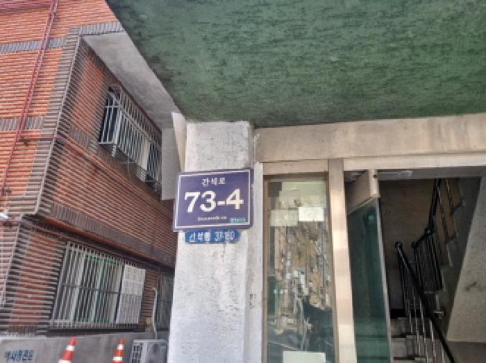 물건 사진 4