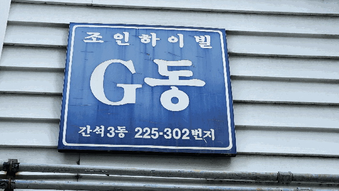 물건 사진 11
