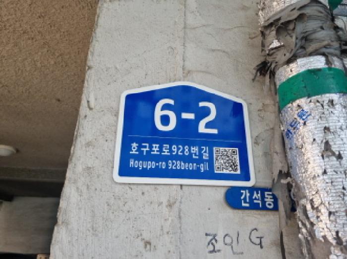 물건 사진 4