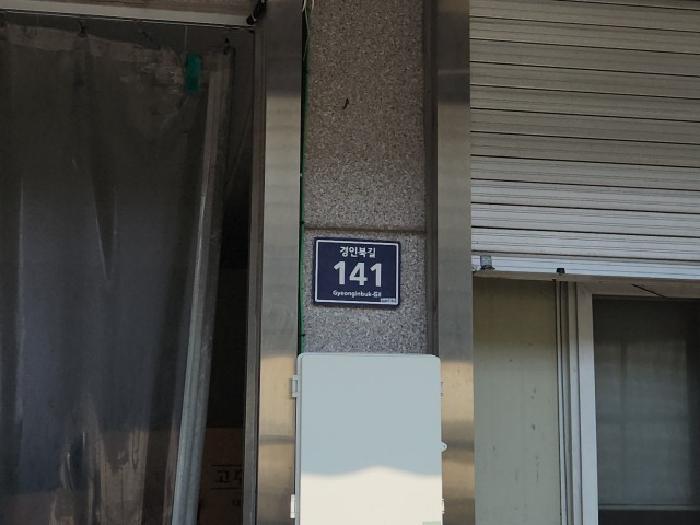 물건 사진 3
