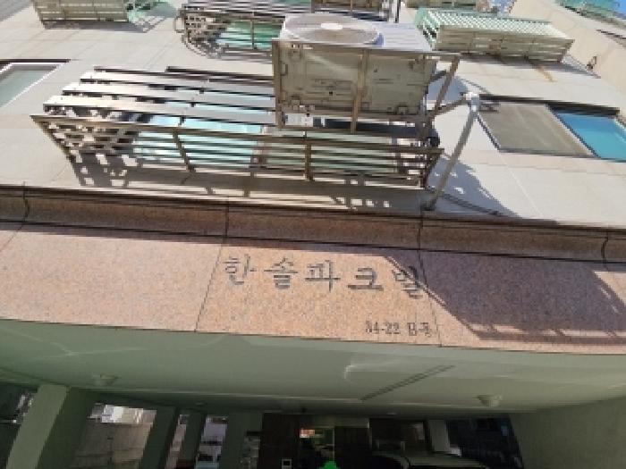 물건 사진 4