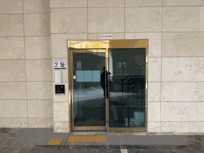 물건 사진 11