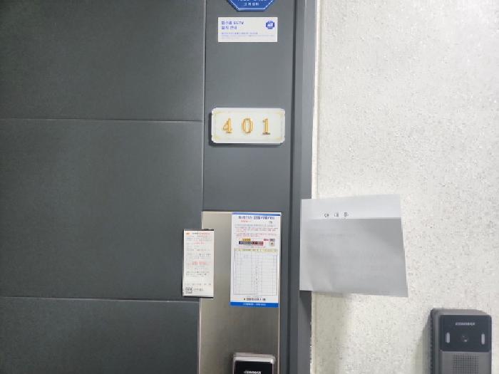 물건 사진 4
