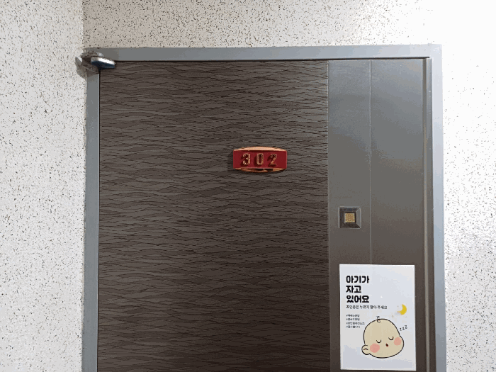 물건 사진 6