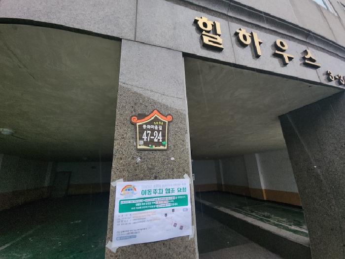 물건 사진 5