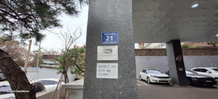 물건 사진 3
