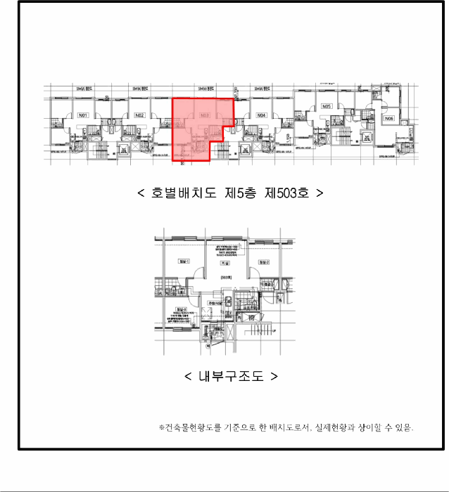 물건 사진 7