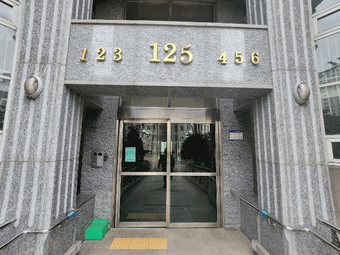물건 사진 10