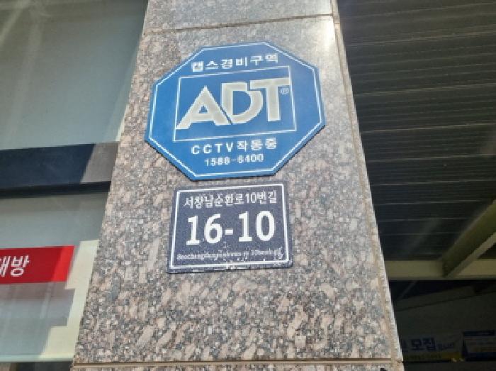 물건 사진 6