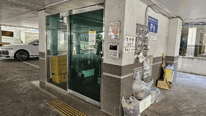 물건 사진 12