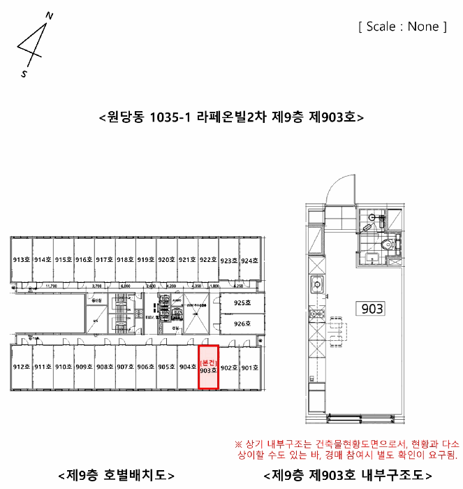 물건 사진 12