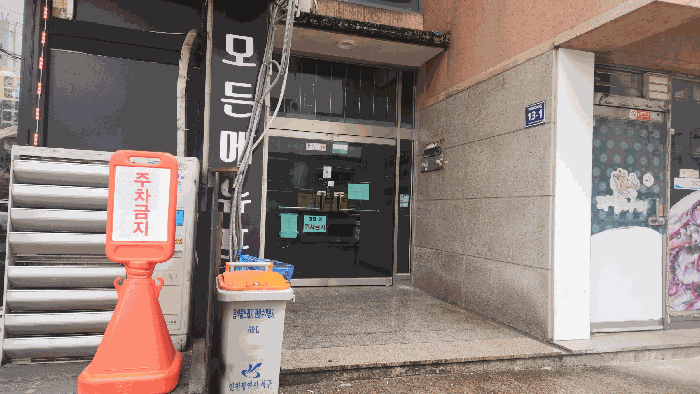 물건 사진 14