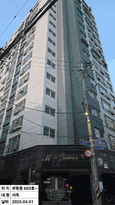 물건 사진 12
