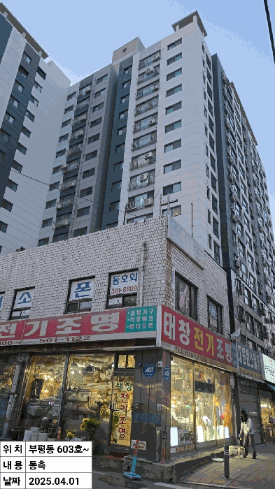 물건 사진 5