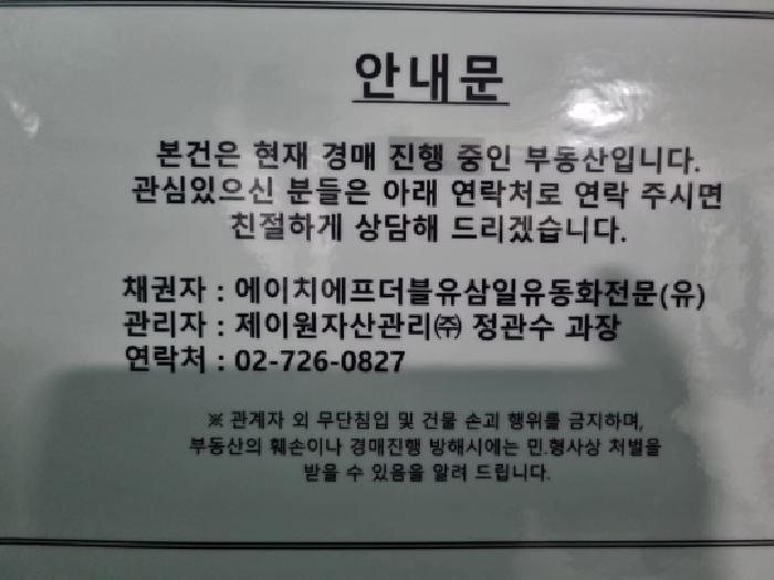 물건 사진 5