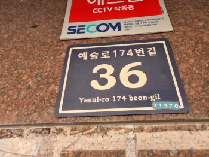 물건 사진 4