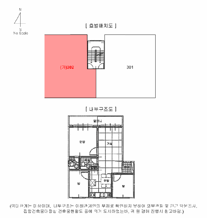물건 사진 10