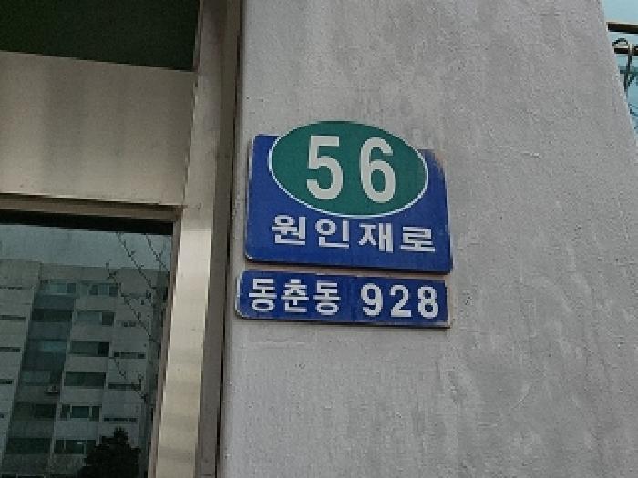 물건 사진 4