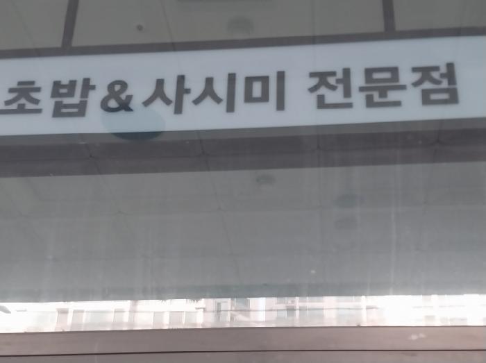 물건 사진 24