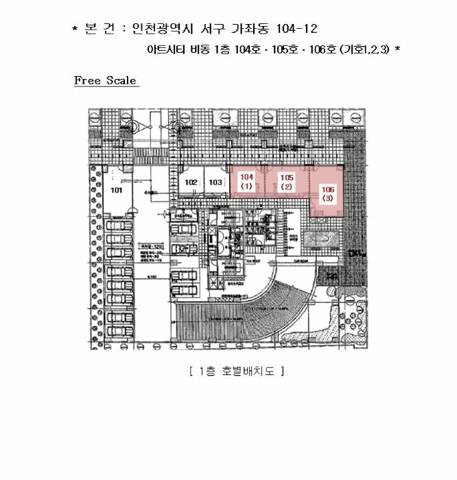 물건 사진 25