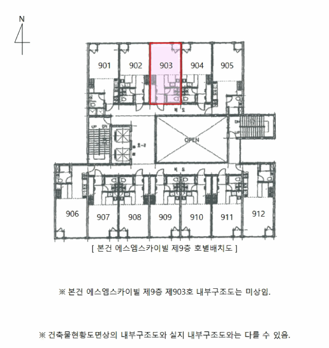 물건 사진 6