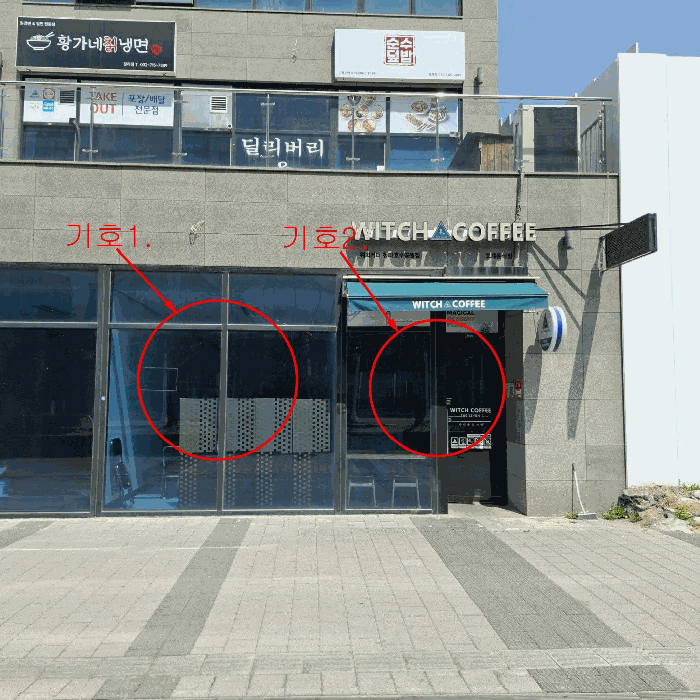 물건 사진 13