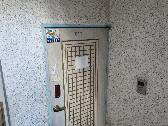 물건 사진 11