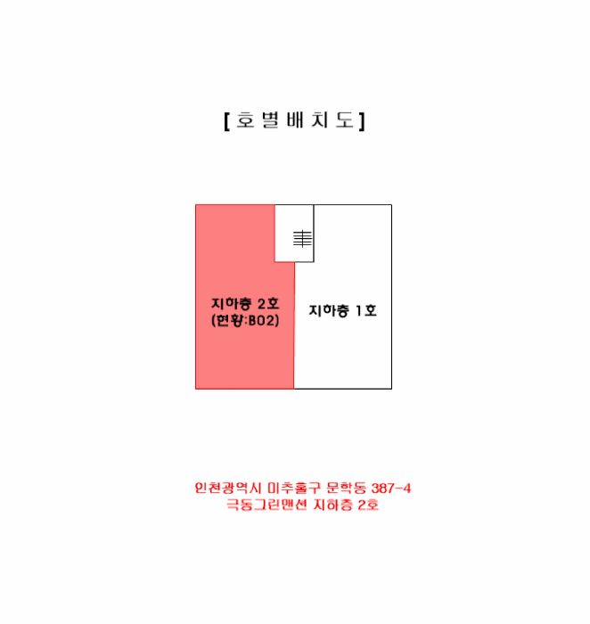 물건 사진 5