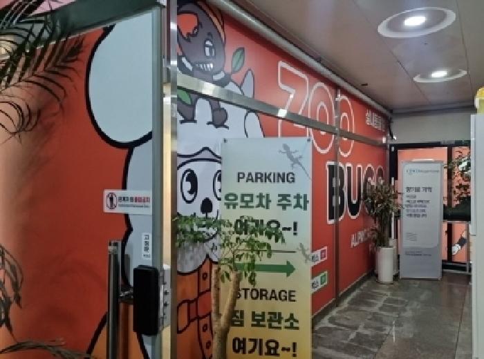 물건 사진 1