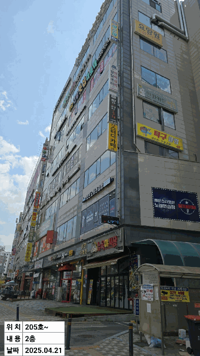 물건 사진 14