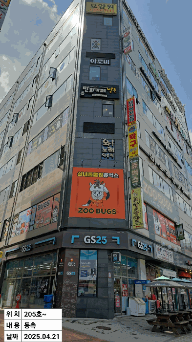 물건 사진 15
