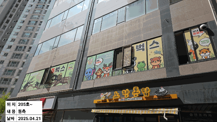 물건 사진 16