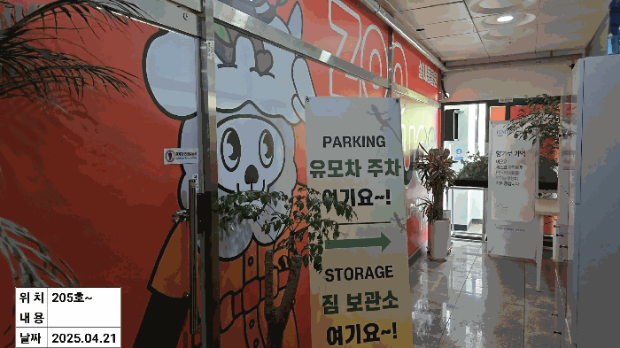 물건 사진 20