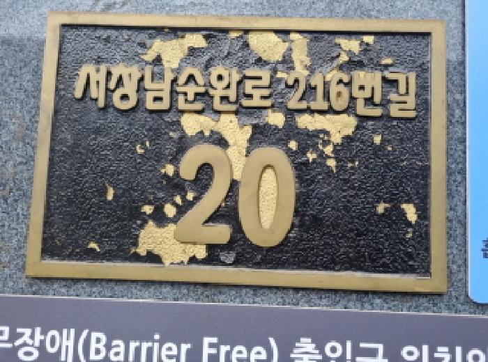 물건 사진 5