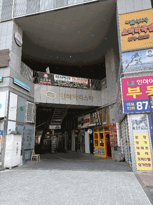 물건 사진 10