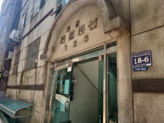 물건 사진 2