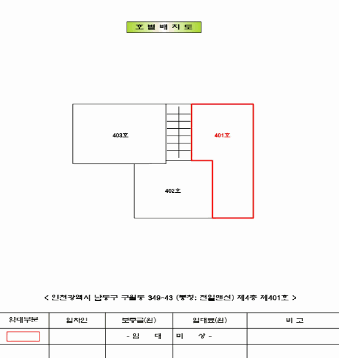물건 사진 11