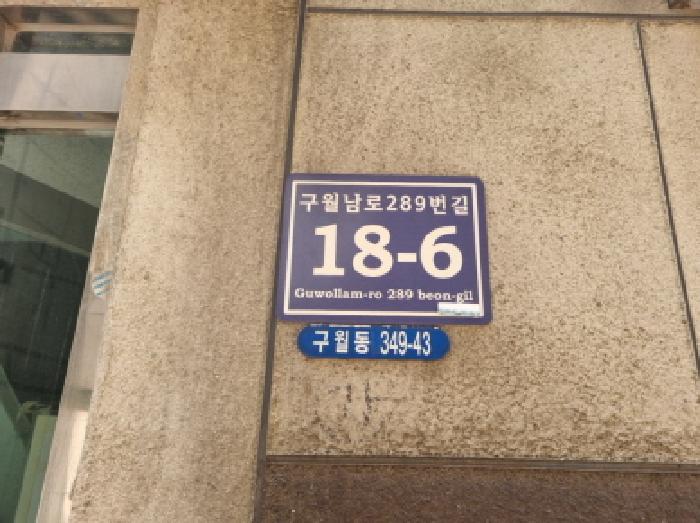 물건 사진 4
