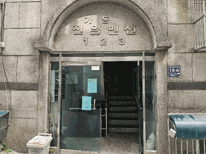 물건 사진 10