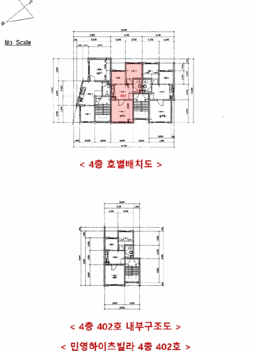 물건 사진 5